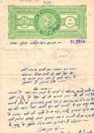 - INDE - Etat Princier - JHALAWAR - Non Judicial - 1942 / 44 - T 15 N° 154  -  4 Annas - Jhalawar