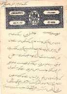 - INDE - Etat Princier - JHIND - Court Fee - 1928 / 44 - T 10 N° 110  -  2 Rupees - Jhind