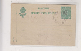 BULGARIA 1919 THRACE Nice Postal Stationery - War