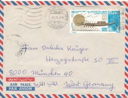 Egypt Air Mail Cover Sent To Germany 7-4-1974 Single Franked - Aéreo