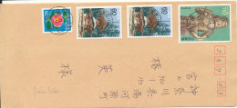 Japan Cover 12-2-1988 Very Nice Postmarks - Covers & Documents