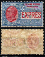 ITALIA REGNO - 1908 - EFFIGIE DEL RE VITTORIO EMANUELE III - VALORE DA 30 CENT - MNH - Express Mail