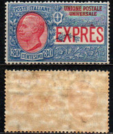 ITALIA REGNO - 1908 - EFFIGIE DEL RE VITTORIO EMANUELE III - VALORE DA 30 CENT - MNH - Exprespost