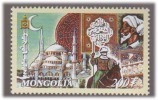 Ibn Sina, Avicenna, Physician, Astronomer, Chemist, Pharmacy, Medicine, Horse, Mosque Calligraphy, Crusader MNH Mongolia - Médecine