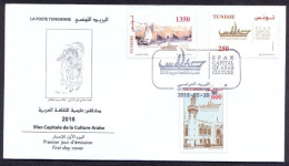 2016- Tunisia- Sfax Capital Of Arab Culture 2016- Mosque- Calligraphy - Boats - FDC - Tunisie (1956-...)