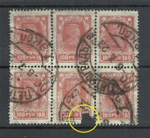 RUSSLAND RUSSIA 1923 Michel 211 A As 6-block O NB! 1 Stamp Is Damaged/defect! Please Look At Pictures! - Oblitérés