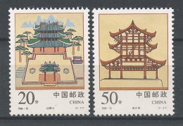 CHINE 1996 N° 3402/3403 ** Neufs MNH Superbes C 1.50 € Architecture Terrasse Militaire Pavillon Vraie Prouesse Guangxi - Nuevos