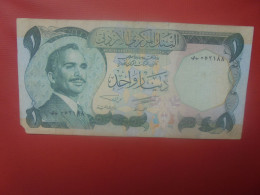 JORDANIE 1 DINAR 1975-1992 Circuler (B.30) - Giordania