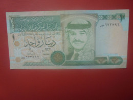 JORDANIE 1 DINAR 1996 Circuler (B.30) - Jordania