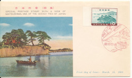 Japan FDC 15-3-1960 Matshushima With Cachet - FDC