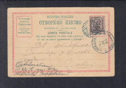 Bulgarien Bulgaria PK Ostrumelien Falsch - Lettres & Documents