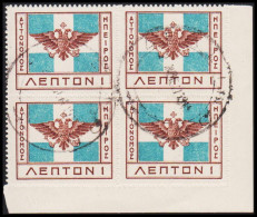 1914. EPIRUS. Coat Of Arms Byzans 1 L In Block Of 4. Unusual.  (Michel 9) - JF536075 - Epirus & Albanië