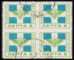 1914. EPIRUS. Coat Of Arms Byzans 5 L In Block Of 4. Unusual.  (Michel 10) - JF536077 - Epiro Del Norte