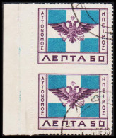 1914. EPIRUS. Coat Of Arms Byzans 50 L In Pair. Unusual.  (Michel 13) - JF536083 - Epirus & Albania