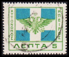 1914. EPIRUS. Coat Of Arms Byzans 5 L.  (Michel 10) - JF536085 - Epirus & Albanië