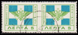 1914. EPIRUS. Coat Of Arms Byzans 5 L. In Pair.  (Michel 10) - JF536086 - Epirus & Albanië