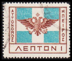 1914. EPIRUS. Coat Of Arms Byzans 1 L. (Michel 9) - JF536088 - Epirus & Albanie