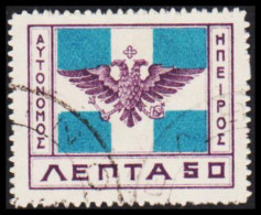 1914. EPIRUS. Coat Of Arms Byzans 50 L. (Michel 13) - JF536093 - Epirus & Albanië