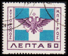 1914. EPIRUS. Coat Of Arms Byzans 50 L. (Michel 13) - JF536094 - North Epirus