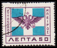 1914. EPIRUS. Coat Of Arms Byzans 50 L. (Michel 13) - JF536096 - North Epirus