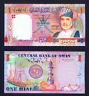 OMAN - 2005 1 Rial UNC - Oman