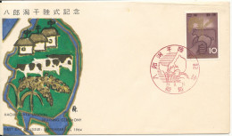 Japan FDC 15-9-1964 Hacirogata Lagoon Draining Ceremony With Cachet - FDC
