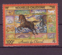 Nouvelle-Calédonie N° 863**neuf Sans Charnière - Unused Stamps