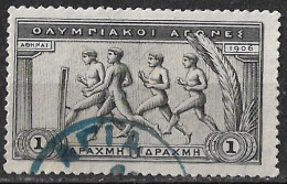 GREECE 1906 Second Olympic Games 1 Dr Black Vl. 208 - Used Stamps