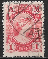 GREECE 1902 Metal Value "A M" 1 Dr. Red Vl. 196 - Used Stamps