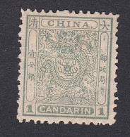 1885 Chine  Empire , 1 Candarin ,  Dragon  . Scan Recto Verso - Neufs