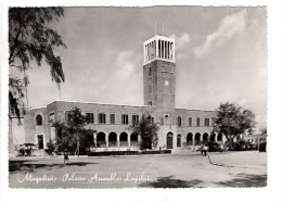 Somalie Somalia Mogadiscio Palazzo Assemblea Legislativa - Somalia