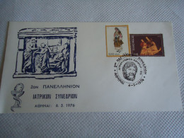 GREECE COMMEMORATIVE COVER 1976  MEDICAL CONFERENCE ATHENS - Maximumkarten (MC)