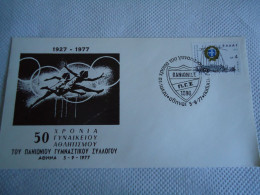 GREECE  COMMEMORATIVE COVER  1977  50 YEARS PANIONIOS SPORTS CLUB - Tarjetas – Máximo