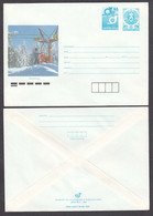 PS 1172/1992 - Mint, Pamporovo, Lift,  Post. Stationery - Bulgaria - Briefe