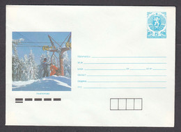 PS 984/1990 - Mint, Pamporovo, Elevator, Post. Stationery - Bulgaria - Enveloppes