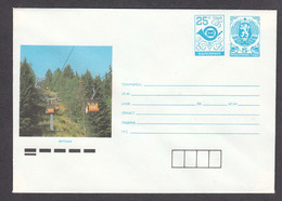 PS 1031/1991 - Mint, Mountain Vitosha, Lift, Post. Stationery - Bulgaria - Buste