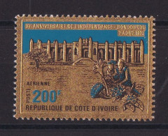 COTE D'IVOIRE.   YT  PA N° 52   Neuf *   1971 - Ivory Coast (1960-...)