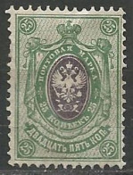 RUSSIE N° 71 NEUF Sans Gomme  - Unused Stamps