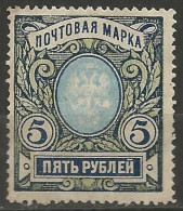 RUSSIE N° 59 NEUF Sans Gomme  - Unused Stamps