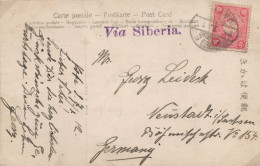 VIA SIBERIA -Carte Postale Postée à Kobé (Japon) Le 13 Juillet 1912  Pour Neustadt In Sachsen (Allemagne)  -voir Détails - Cartas & Documentos