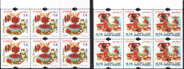 2023.Tunisie - émission N° 11, Harissa Tunisienne - Série Compléte  - Bloc De 6 - 12V/  MNH***** - Vegetables