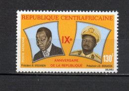 CENTRAFRIQUE PA N° 53   NEUF SANS CHARNIERE COTE 2.30€   PRESIDENT BOKASSA BOGANDA - Centrafricaine (République)