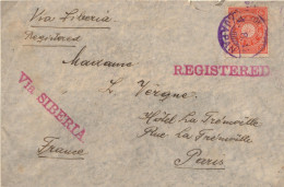 VIA SIBERIA - Lettre Recommandée Postée à Yokohama Le 12 Août 1912 Pour Paris (France) - Voir Détails - Cartas & Documentos