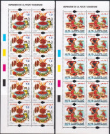 2023.Tunisie - émission N° 11, Harissa Tunisienne - Série Compléte  - Bande De 10 - 20V/  MNH***** - Gemüse