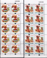 2023.Tunisie - émission N° 11, Harissa Tunisienne - Série Compléte  - Bande De 10- Coin Daté - 20V/  MNH***** - Légumes