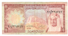 ARABIE SAOUDITE - SAUDI ARABIAN - BILLET DE 1 RIYAL - Saudi-Arabien