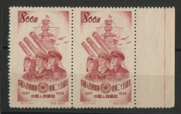 CHINA N° 951 PAIR With Margin "Liberation Army" Unused. TB/VF - Unused Stamps