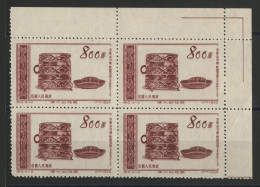 CHINA N° 1022 BLOCK Of 4 With Corner Sheet "Wine Jug" Unused. TB/VF - Unused Stamps