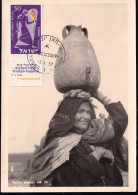 AN ISRAELI WOMAN WITH JAR ON HER HEAD- ORIGINAL PHOTOGRAPH POST CARD- ISRAEL-1957- SCARCE-BX3-46 - Autres & Non Classés