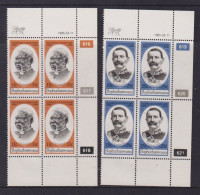 Bophuthatswana 1985 Mafikeng Centenary Plated Blocks 4 MNH - Bofutatsuana